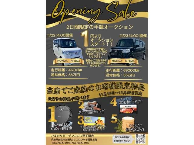 ハイエースバン ロングスーパーＧＬ　４型／プッシュスタートキー／ＬＥＤヘッドライト／社外ナビＴＶ／バックカメラ／ＥＴＣ／レザー調シートカバー／社外革巻ステアリング／社外テールレンズ／オートエアコン／車検整備付き（3枚目）