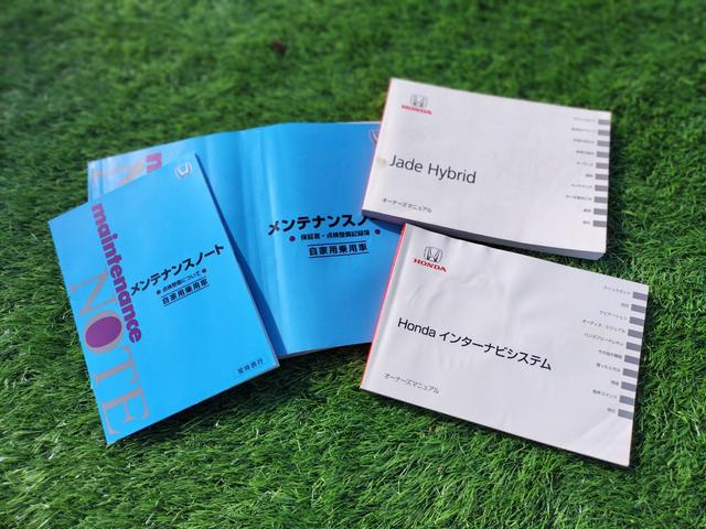 ジェイド ハイブリッドＸ　衝突軽減ブレーキ／純正フルセグナビ／バックカメラ／サイドカメラ／ＥＴＣ／スマートキー／プッシュスタート／ＬＥＤヘッドライト／オートライト／クルコン／ハーフレザーシート／純正ＡＷ（70枚目）