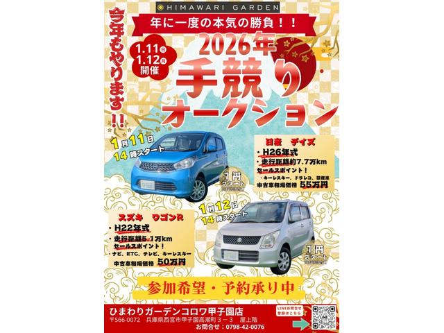ミライース Ｘ　メモリアルエディション　純正ナビ／フルセグ／ＢＴ接続可／ＣＤ／ＤＶＤ／キーレス／ＥＴＣ／アイドリングストップ／純正アルミホイール／ＡＢＳ／電格ミラー／集中ドアロック（2枚目）