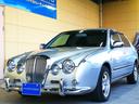 MITSUOKA RYOGA