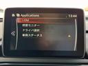 Ｓスペシャルパッケージ　マツダコネクトナビ／パドルシフト／純正１６インチアルミ／Ｂｌｕｅｔｏｏｔｈ接続／フルセグテレビ／スマートキー／ＥＴＣ／オートライト／ＬＥＤヘッドライト／車検満了令和８年１２月（42枚目）