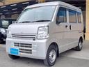 MITSUBISHI MINICAB VAN