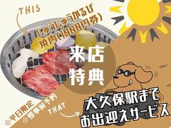 ͽꡪŹŵۤƤޤŹ޶᤯ˤοȡǴؤޤǤΤޤӥޤޤϤ礻 6