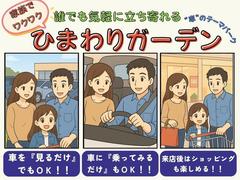 �Ҥޤ�ꥬ���ǥ���Ź�ޡ������紶�պ׼»��桪��������ǹ��������ŵ�ץ쥼��ȡ� 5