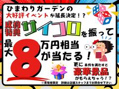 ��������������μ֤Υơ��ޥѡ����Ǥ���������ͷ��⿷�������֡����㤤ʪ�Ĥ��Ǥ˵��ڤ�Ω����äƤ��������ʡ����� 2