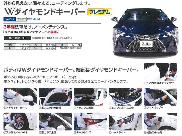 G 当社下取車輌 1オーナー 純正ナビ・TV・バックカメラ・Bluetooth/純正アルミホイール/LEDヘッドライト/コーナーセンサー/禁煙車(45枚目)