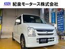 国土交通省・近畿運輸局長指定の民間車検工場の『紀泉モータース』です。厳選仕入れした高品質な中古車を展示販売いたしておりますのでお気軽にお問い合わせください！