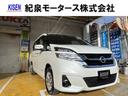 国土交通省・近畿運輸局長指定の民間車検工場の『紀泉モータース』です。厳選仕入れした高品質な中古車を展示販売いたしておりますのでお気軽にお問い合わせください！