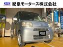 国土交通省・近畿運輸局長指定の民間車検工場の『紀泉モータース』です。厳選仕入れした高品質な中古車を展示販売いたしておりますのでお気軽にお問い合わせください！