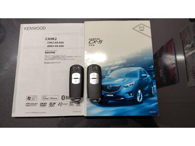 CX-5 XD 純正メモリーナビ フルセグ バックカメラ DVD再生可能 オートエアコン ETC オートライト ステアリングスイッチ 純正アルミホイール スマートキー フロアマット バイザー 国産タイヤ トノカバー(33枚目)
