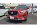 ☆CX-5 XD 2.2ディーゼル レッド ご来店お待ちしております。☆