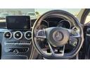 Ｃ２００アバンギャルド　ＡＭＧライン　Ｃ２００アバンギャルド　ＡＭＧライン　レザーエクスクルーシブＰＫＧ　レーダーセーフティＰＫＧ　レーダークルーズ　純正ナビ　バックカメラ　ヘッドアップディスプレイ　シートヒーター　ＥＴＣ（14枚目）