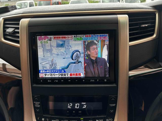 ヴェルファイア ２．４Ｚ　ゴールデンアイズ　純正フルセグナビＴＶ　Ｂｌｕｅｔｏｏｔｈ　１１インチフリップダウンモニター　クルーズコントロール　障害物センサー　バックカメラ　両側パワースライドドア　ＥＴＣ　パワーバックドア　オットマン（20枚目）