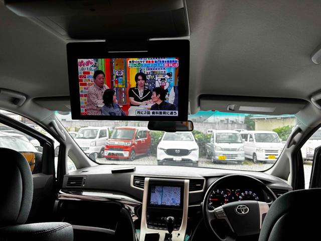 ヴェルファイア ２．４Ｚ　ゴールデンアイズ　純正フルセグナビＴＶ　Ｂｌｕｅｔｏｏｔｈ　１１インチフリップダウンモニター　クルーズコントロール　障害物センサー　バックカメラ　両側パワースライドドア　ＥＴＣ　パワーバックドア　オットマン（31枚目）