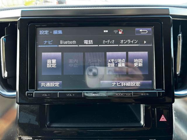 ヴェルファイア 2.5Z モデリスタエアロ トヨタ純正フルセグナビTV バックモニター アルパインフリップダウンモニター 左右パワースライドドア クリアランスソナー ブリッツ車高調 ユピテルレーザースーパーキャットシステム(32枚目)