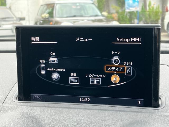 Ａ３ スポーツバック１．４ＴＦＳＩ　スポーツバック１．４ＴＦＳＩ（５名）　走行１万ｋｍ台　バックカメラ　クルーズコントロール　Ｂｌｕｅｔｏｏｔｈ　パドルシフト　ソナー　フルセグＴＶ　ＥＴＣ　１７インチ純正アルミ　純正ナビ　車検整備付き（29枚目）