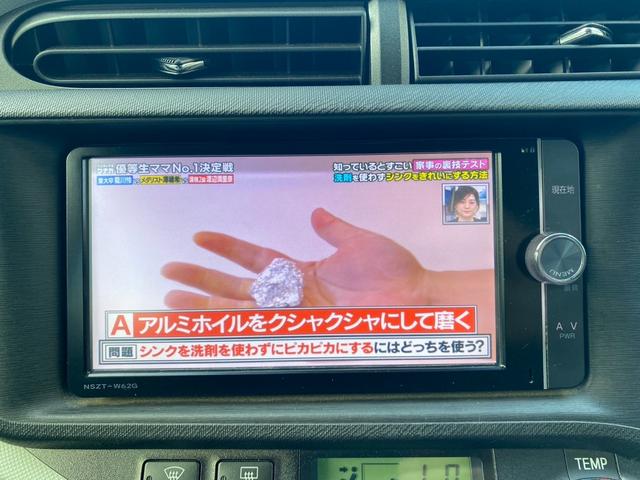 アクア Ｓ　純正ナビ　フルセグＴＶ　バックカメラ　ＥＴＣ　ドラレコ　ＨＩＤヘッドライト　１オーナー　禁煙車　Ｂｌｕｅｔｏｏｔｈ　ヘッドライトウォッシャー　スマートキー　プッシュスタート（22枚目）