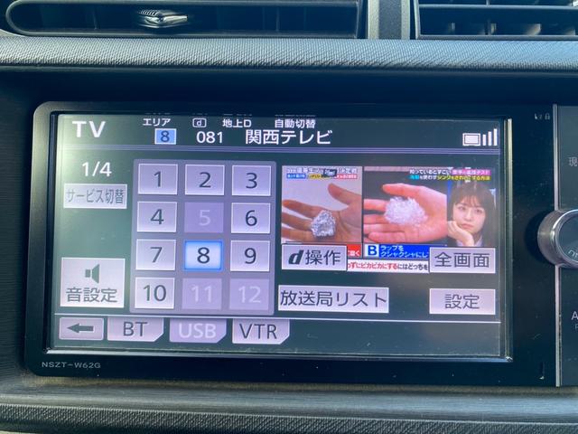 アクア Ｓ　純正ナビ　フルセグＴＶ　バックカメラ　ＥＴＣ　ドラレコ　ＨＩＤヘッドライト　１オーナー　禁煙車　Ｂｌｕｅｔｏｏｔｈ　ヘッドライトウォッシャー　スマートキー　プッシュスタート（23枚目）
