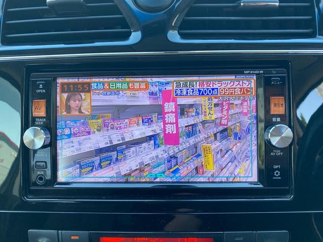 セレナ ハイウェイスター Vセレクション+セーフティ SHV 純正ナビTV Bカメラ 両側パワースライドドア フリップダウンモニター ETC エマージェンシーブレーキ LEDヘッドライト Bluetooth クリアランスソナー 純正16インチアルミ 8人乗り(21枚目)