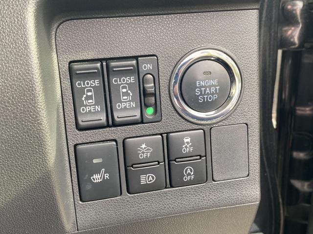 タント カスタムX SAIII 福祉車両 電動ウィンチ 車いす固定装置 社外ナビ バックカメラ 両側パワースライドドア スマートアシスト ETC シートヒーター TV Bluetooth スマートキー アイドリングストップ(35枚目)