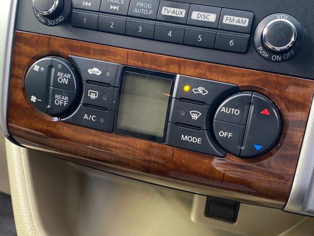 セレナ 20G 純正HDDナビTV アラウンドビューモニター 両側パワースライドドア フリップダウンモニター ETC スマートキー 8人乗り(22枚目)