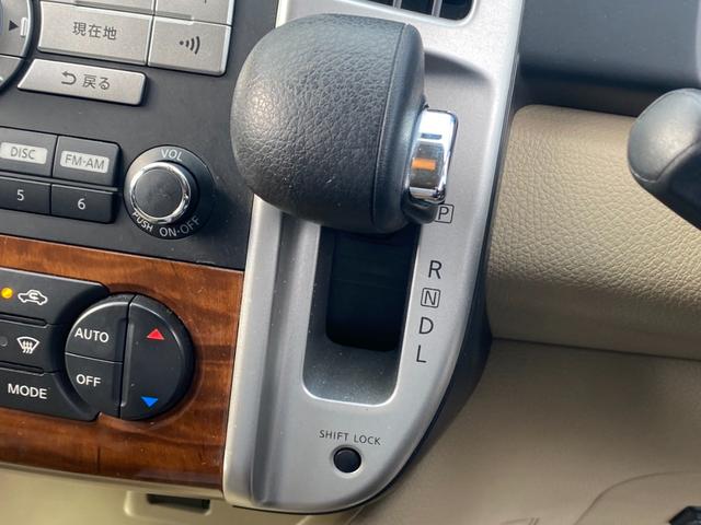 セレナ 20G 純正HDDナビTV アラウンドビューモニター 両側パワースライドドア フリップダウンモニター ETC スマートキー 8人乗り(23枚目)