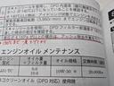 ３ｔ低床強化ダンプ　３ｔダンプ・エンジン内部コンピューター診断済み・外装内装仕上げ済み・室内クリーニング・オゾン脱臭施工済・新品パーツ（37枚目）