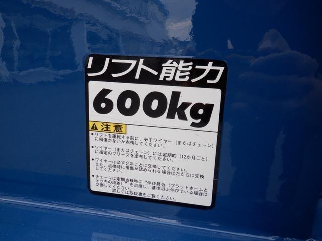 ロングジャストロー　準中型免許　５ｔ未満限定車　パワーゲート付き　最大昇降荷重　６００ｋｇ　パワーウィンド　ワンオーナー　記録簿　ドアバイザー　最大積載量１，５００ｋｇ(32枚目)