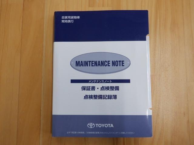 ロングジャストロー　準中型免許　５ｔ未満限定車　パワーゲート付き　最大昇降荷重　６００ｋｇ　パワーウィンド　ワンオーナー　記録簿　ドアバイザー　最大積載量１，５００ｋｇ(37枚目)