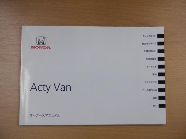 アクティバン ＳＤＸ　記録簿　Ｐガラス　光軸ダイヤル　軽貨物　黒ナンバー　事業用登録可（39枚目）