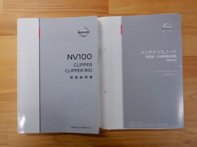 ６６０チェアキャブ　ハイルーフ　福祉車両　車いす１基仕様　スロープタイプ　電動ウインチ　ウインチリモコン有　手すり　分割式リアシート　衝突軽減システム　オーディオ　ミュージックプレイヤー　ＵＳＢ入力端子　スマートキー　禁煙車(47枚目)