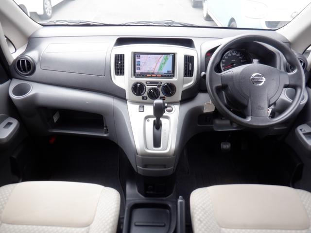 ＮＶ２００バネットバン 　１．６チェアキャブ車いす１名　３列無　福祉車輌　車いす一基積み　スロープ　手すり　電動ウィンチ　純正メモリーナビ　フルセグ　Ｂｌｕｅｔｏｏｔｈ　バックカメラ　ＣＤ　電動ミラー　Ｗエアバッグ　ＡＢＳ（20枚目）