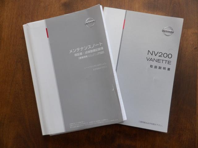 　１．６チェアキャブ車いす１名３人掛後席　オートステップ　片側パワースライドドア　スマートキー　純正ＳＤナビ　バックカメラ　ＥＴＣ　電動ミラー　キーレス　プライバシーガラス　２列目小窓付き　福祉車両(44枚目)