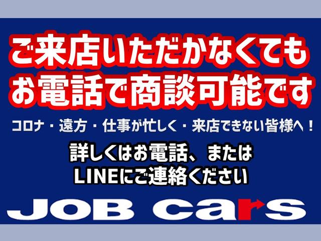 　福祉車両　車椅子２基　リアリフト　手すり　電動固定装置　サイドステップ　Ｗエアコン　運転席助手席エアバック　キーレス　バックカメラ　２列目小窓　パワステ　ＡＢＳ　取説　保証書(48枚目)