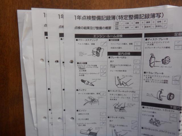 ミライース Ｌ　ＳＡＩＩＩ　ワンオーナー　キーレス　オートハイビーム　エアコン　ＰＷ　ＥＳＣ　ＡＢＳ　衝突軽減装置　レーンアシスト　アイドリングストップ　ＣＤ再生　取扱説明書　保証書　定期点検記録簿（39枚目）