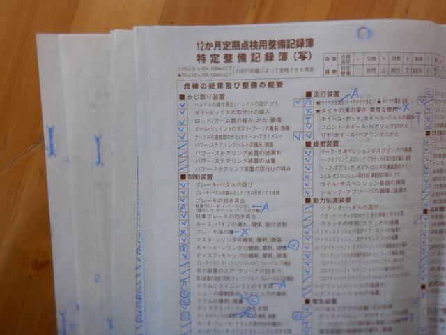 ＮＶ２００バネットバン ＶＸ　Ｍナビ　ＥＴＣ　バックカメラ　フルセグＴＶ　Ｂｌｕｅｔｏｏｔｈ　ＣＤ再生　エアコン　ワンオーナー　両側スライドドア　最大積載量６００ｋｇ　定期点検記録簿　取扱説明書　保証書（47枚目）