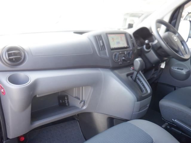 ＮＶ２００バネットバン ＤＸ　エマージェンシーブレーキ　Ｍナビ　ＥＴＣ　フルセグＴＶ　バックカメラ　ＣＤ再生　ドラレコ　衝突軽減装置　レーンアシスト　オートライト　キーレス　両側スライドドア　ワンオーナー　定期点検記録簿（30枚目）