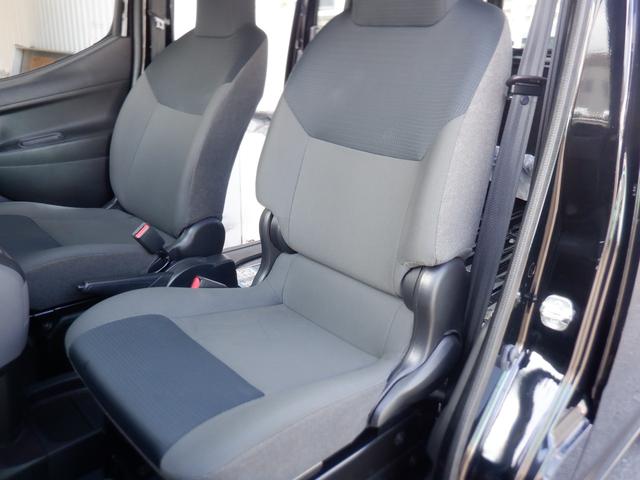 ＮＶ２００バネットバン ＤＸ　エマージェンシーブレーキ　Ｍナビ　ＥＴＣ　フルセグＴＶ　バックカメラ　ＣＤ再生　ドラレコ　衝突軽減装置　レーンアシスト　オートライト　キーレス　両側スライドドア　ワンオーナー　定期点検記録簿（31枚目）