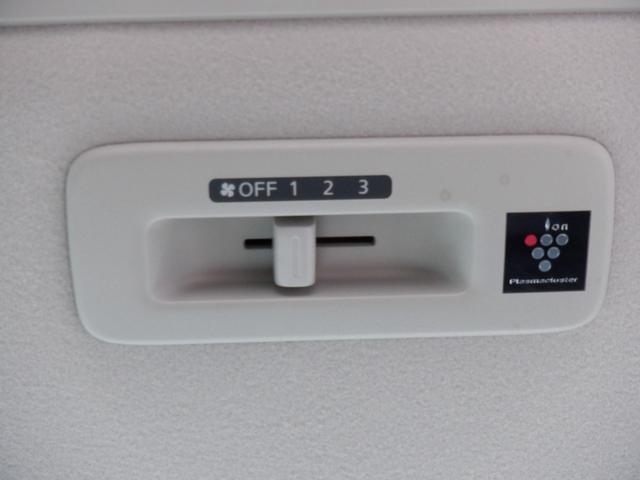 ルークス Ｘ助手席スライドアップシート　福祉車両　助手席スライドアップシート　ＥＴＣ　Ｍナビ　フルセグＴＶ　バックカメラ　全周囲カメラ　ドラレコ　アイドリングストップ　衝突軽減装置　オートライト　スマートキー　片側電動スライドドア（61枚目）