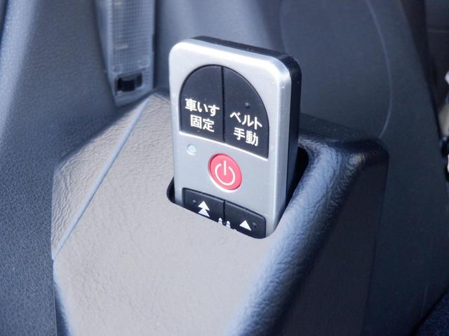 キューブ 　Ｘチェアキャブスロープ　サイドシート４人乗　車椅子一基　手すり　リモコン　１オーナー　ウィンチ　電動固定装置　ナビ　Ｂカメラ　ＴＶ　Ｂｌｕｅｔｏｏｔｈ　ＣＤ　電動電格ミラー　アイストップ　スマートキー（44枚目）