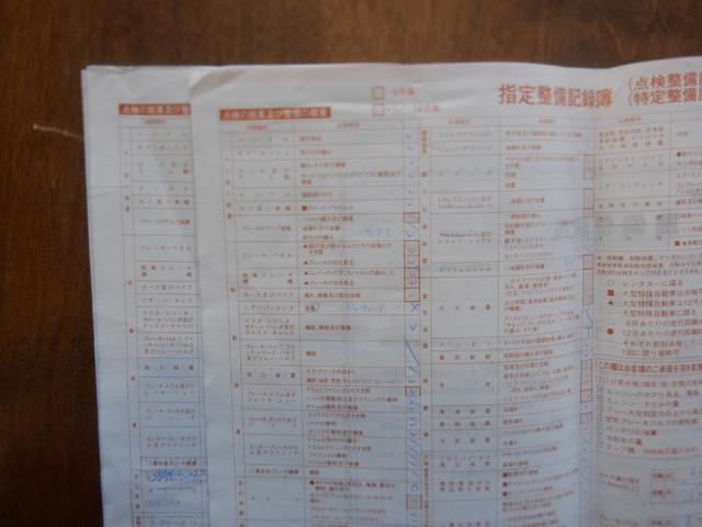 キューブ 　Ｘチェアキャブスロープ　サイドシート４人乗　車椅子一基　手すり　リモコン　１オーナー　ウィンチ　電動固定装置　ナビ　Ｂカメラ　ＴＶ　Ｂｌｕｅｔｏｏｔｈ　ＣＤ　電動電格ミラー　アイストップ　スマートキー（52枚目）