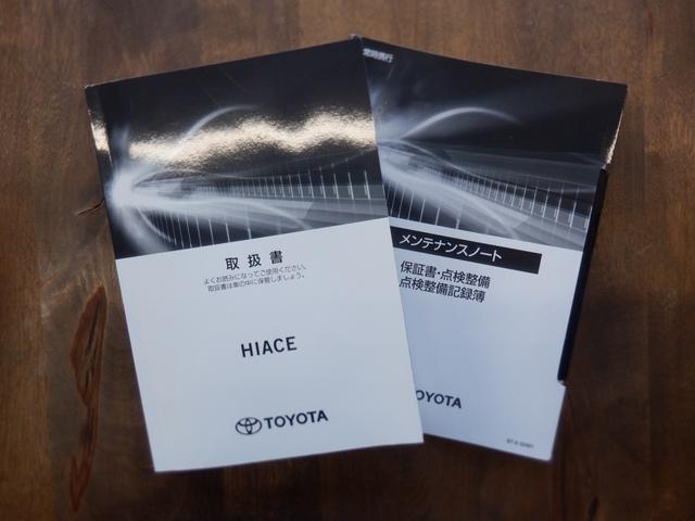 ハイエースバン DX Mナビ ETC バックカメラ 100V電源 キーレス USB端子 2列目小窓 衝突軽減装置 レーンアシスト クリアランスソナー 電動電格ミラー オートライト/ハイビーム 最大積載量1150kg(54枚目)