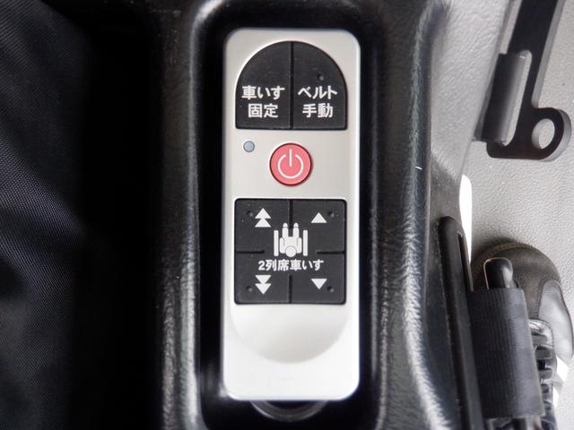 ＮＶ２００バネットバン チェアキャブ車いす２名仕様　福祉車両　車椅子２基　ストレッチャー１基　スロープ　電動ウィンチ　電動固定装置　サイドステップ　手すり　リモコン　エアコン　電動ミラー　両側スライドドア　２列目小窓　　ワンオーナーキーレス（6枚目）