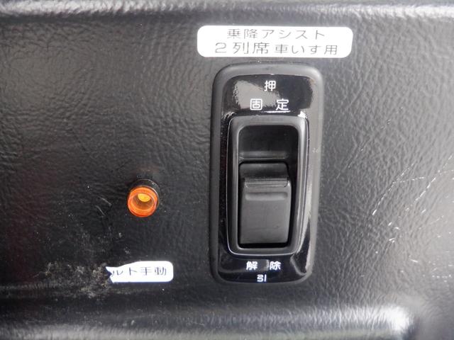 ＮＶ２００バネットバン チェアキャブ車いす２名仕様　福祉車両　車椅子２基　ストレッチャー１基　スロープ　電動ウィンチ　電動固定装置　サイドステップ　手すり　リモコン　エアコン　電動ミラー　両側スライドドア　２列目小窓　　ワンオーナーキーレス（8枚目）