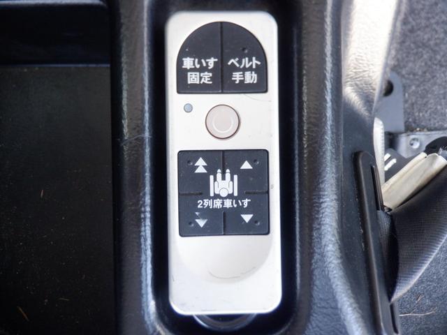 ＮＶ２００バネットバン チェアキャブ車いす２名仕様　福祉車両　車椅子２基　ストレッチャー１基　スロープ　電動ウィンチ　電動固定装置　サイドステップ　手すり　リモコン　両側スライドドア　電動ミラー　キーレス　運転席助手席エアバック　定期点検記録簿　保証書（4枚目）