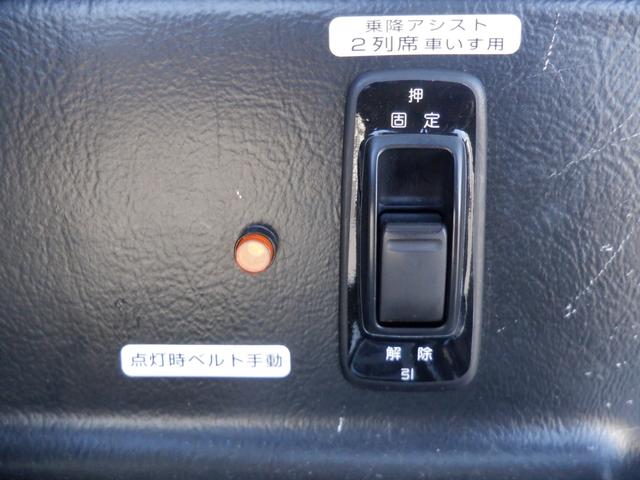 ＮＶ２００バネットバン チェアキャブ車いす２名仕様　福祉車両　車椅子２基　ストレッチャー１基　スロープ　電動ウィンチ　電動固定装置　サイドステップ　手すり　リモコン　両側スライドドア　電動ミラー　キーレス　運転席助手席エアバック　定期点検記録簿　保証書（5枚目）