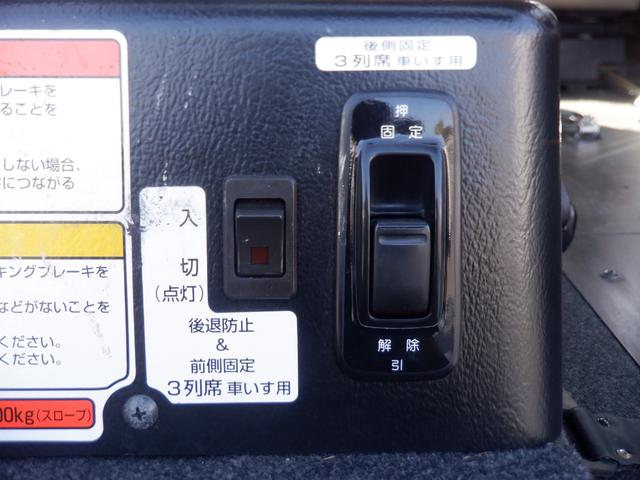 ＮＶ２００バネットバン チェアキャブ車いす２名仕様　福祉車両　車椅子２基　ストレッチャー１基　スロープ　電動ウィンチ　電動固定装置　サイドステップ　手すり　リモコン　両側スライドドア　電動ミラー　キーレス　運転席助手席エアバック　定期点検記録簿　保証書（6枚目）