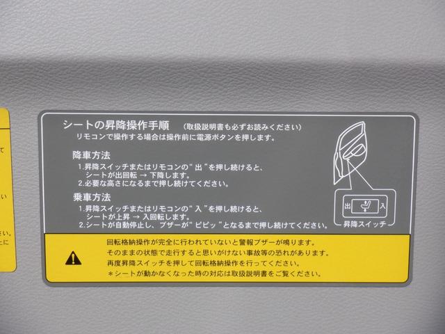 ルークス X 助手席スライドアップシート 助手席スライドアップシート リモコン Mナビ フルセグTV ETC 全周囲カメラ バックカメラ CD/DVD再生 ドラレコ ミュージックサーバー 両側電動スライドドア スマートキー クリアランスソナー(8枚目)