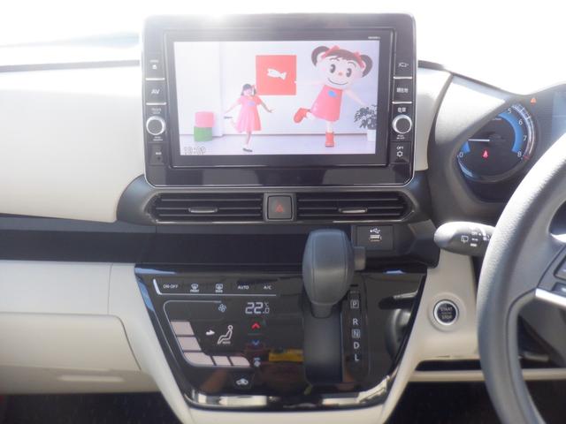 ルークス X 助手席スライドアップシート 助手席スライドアップシート リモコン Mナビ フルセグTV ETC 全周囲カメラ バックカメラ CD/DVD再生 ドラレコ ミュージックサーバー 両側電動スライドドア スマートキー クリアランスソナー(31枚目)