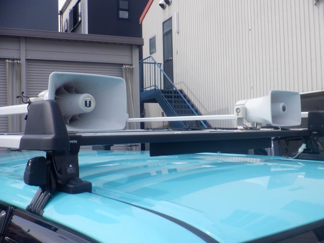 サクシード TX スピーカー・マイク付き 取外し可 4WD キャリア積載量40kg ワンオーナー キーレス 電動電格ミラー オートライト エアコン PW 横滑り防止 定期点検記録簿 保証書 取扱説明書(3枚目)